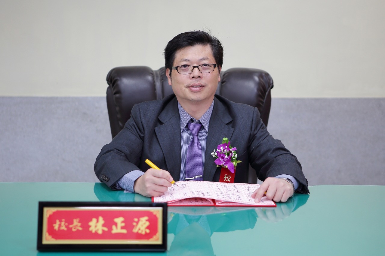 我們的校長